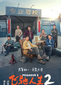 《满天星》在线观看